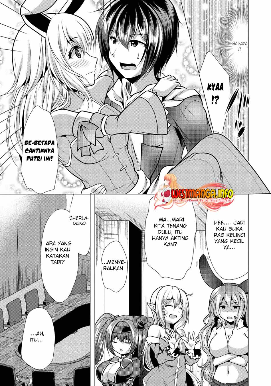 hisshou-dungeon-unei-houhou - Chapter: 24