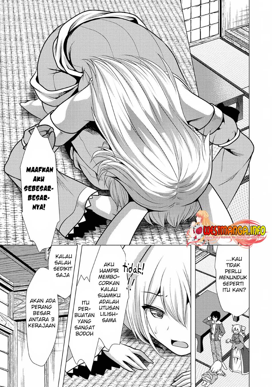 hisshou-dungeon-unei-houhou - Chapter: 24