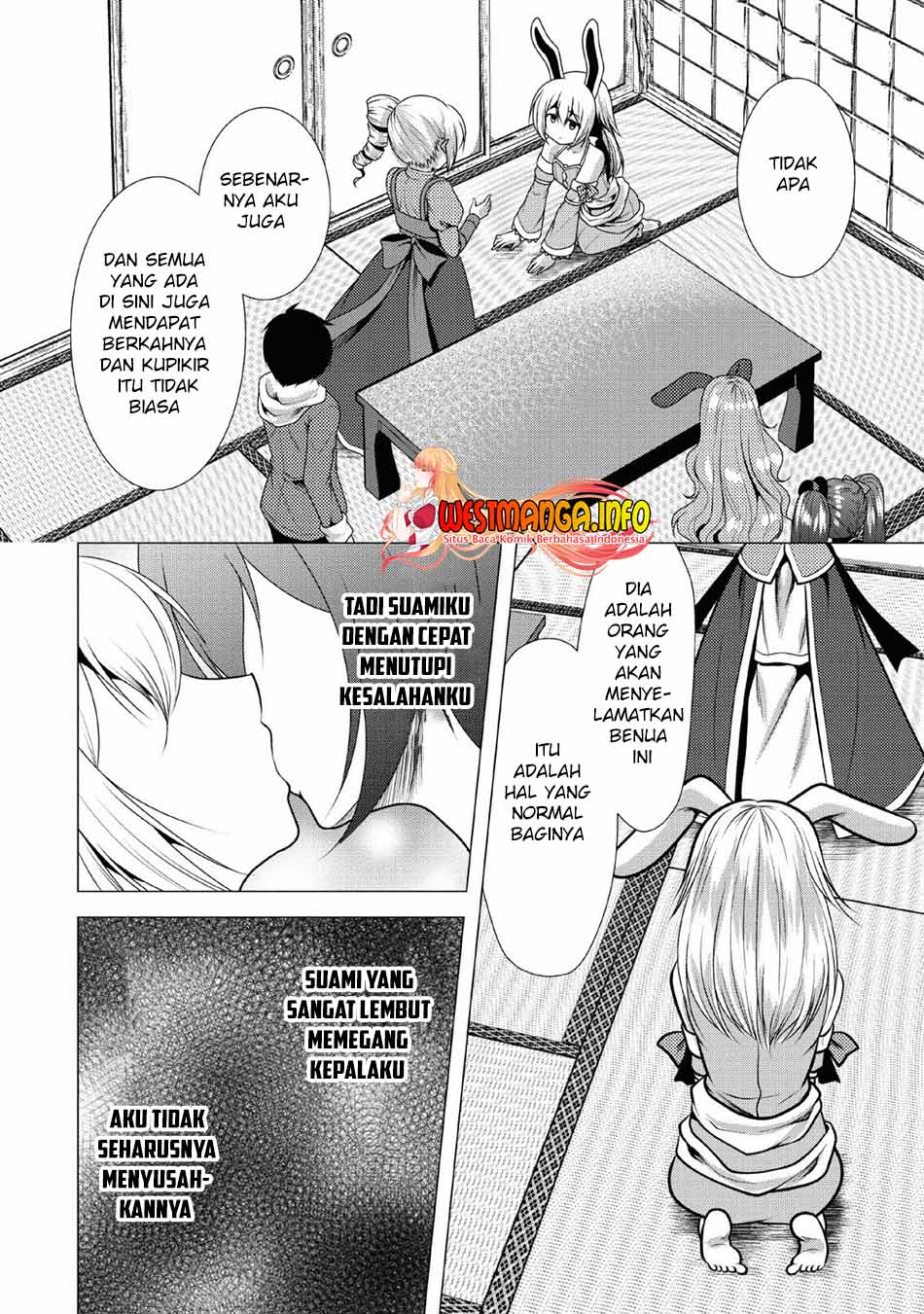 hisshou-dungeon-unei-houhou - Chapter: 24