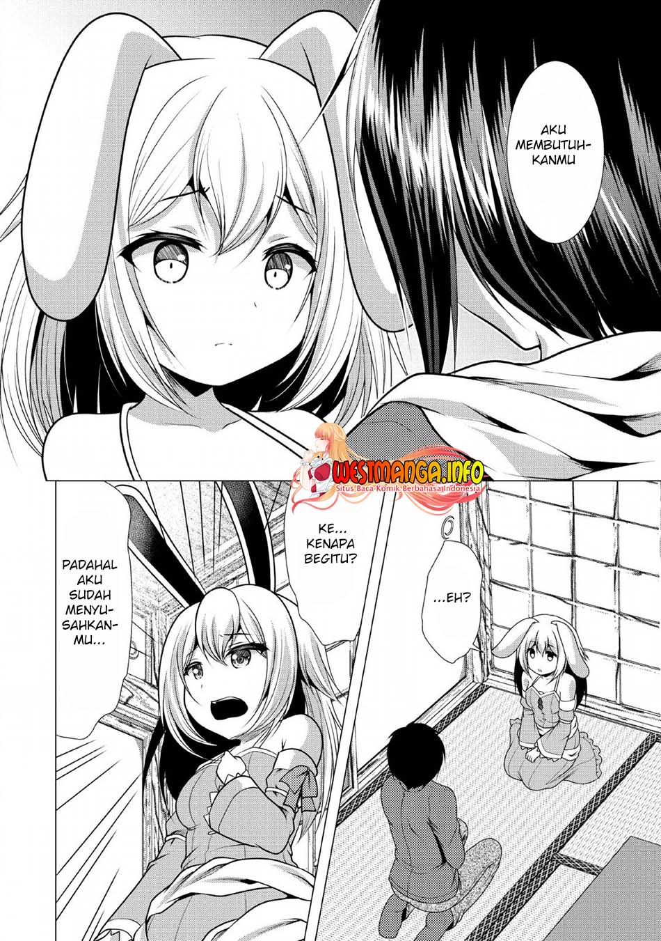 hisshou-dungeon-unei-houhou - Chapter: 24