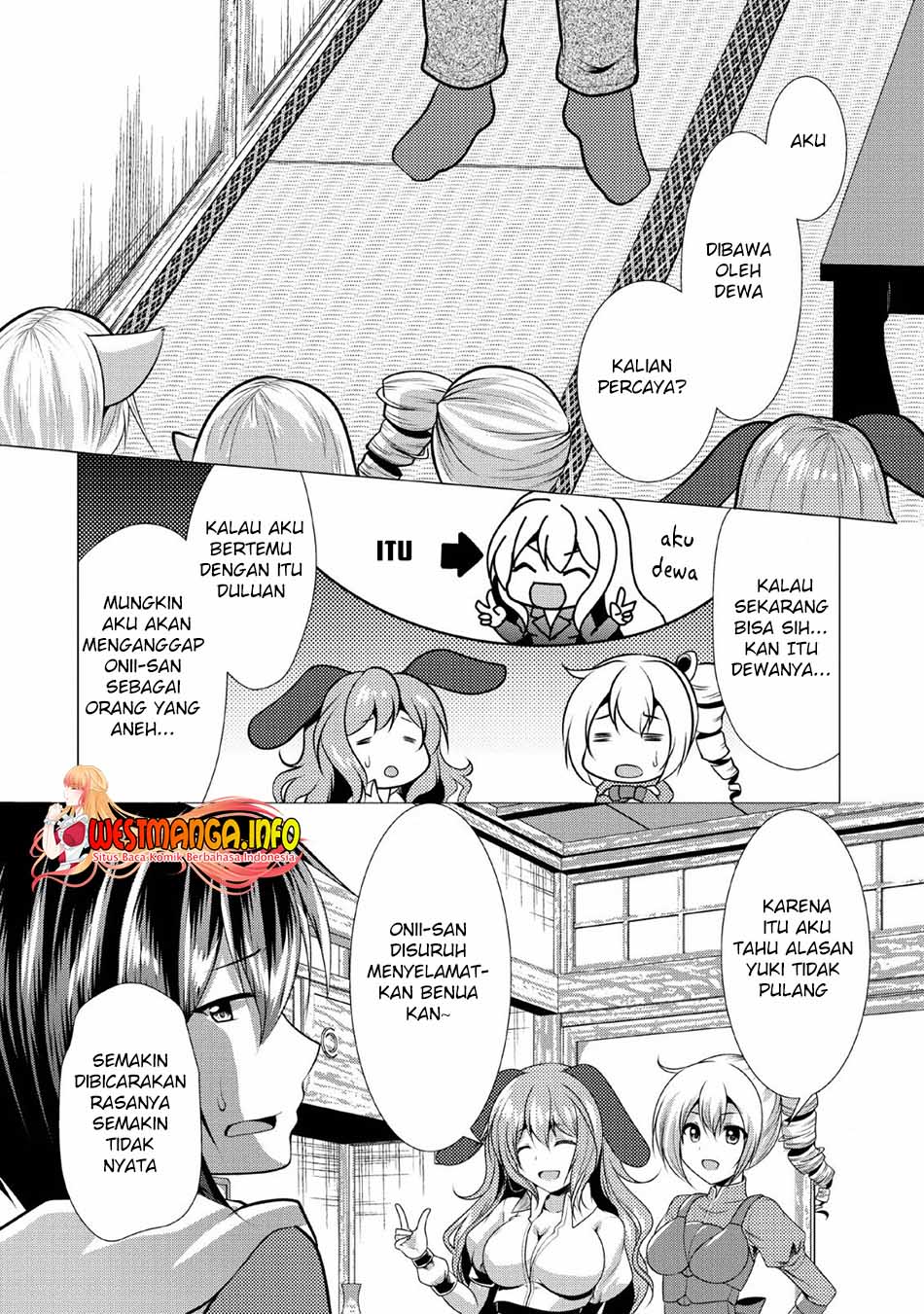 hisshou-dungeon-unei-houhou - Chapter: 24