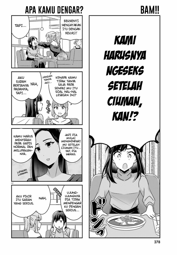 akarui-kioku-soushitsu - Chapter: 39