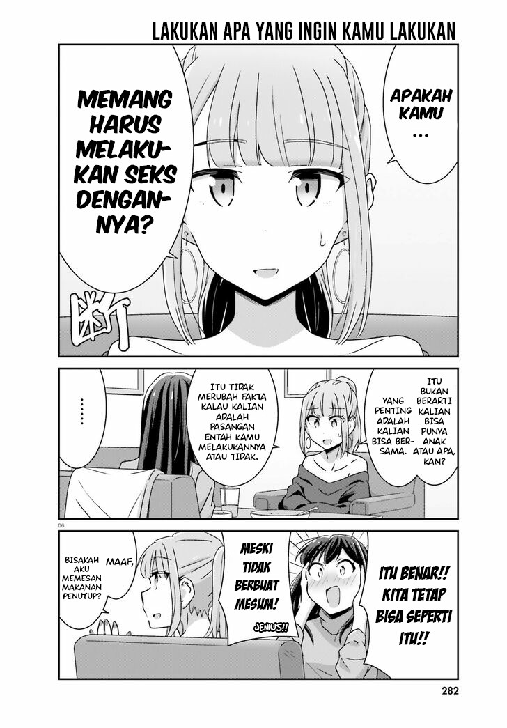 akarui-kioku-soushitsu - Chapter: 39