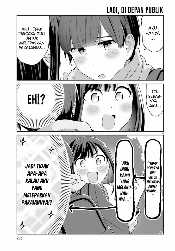 akarui-kioku-soushitsu - Chapter: 39