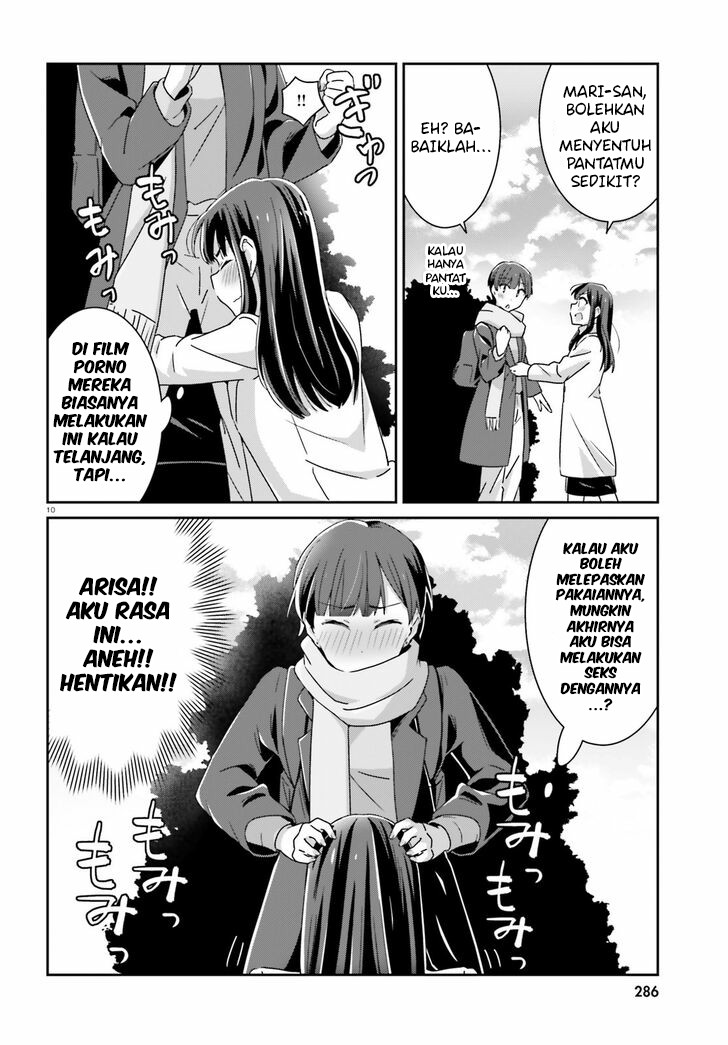 akarui-kioku-soushitsu - Chapter: 39