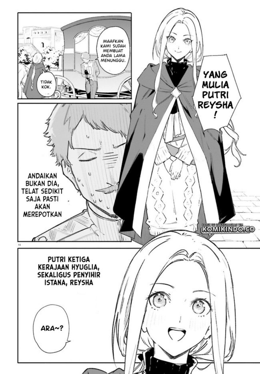 majutsushi-kunon-wa-miete-iru - Chapter: 7.1