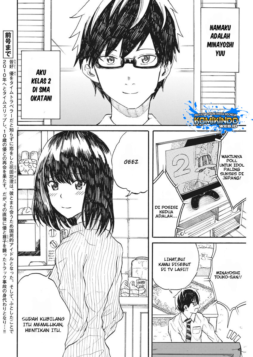 back-to-the-kaasan - Chapter: 27