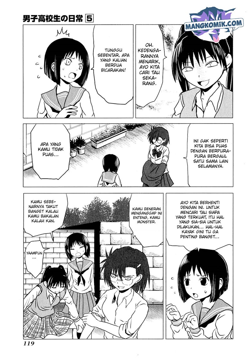 danshi-koukousei-no-nichijou - Chapter: 81.1