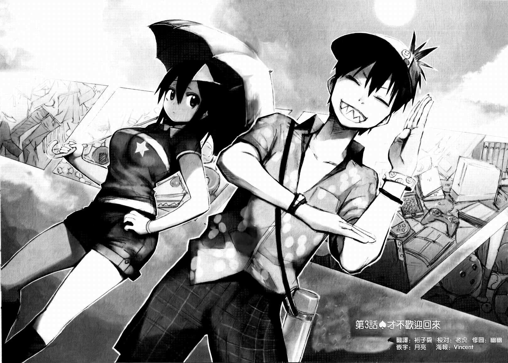 blood-lad - Chapter: 3