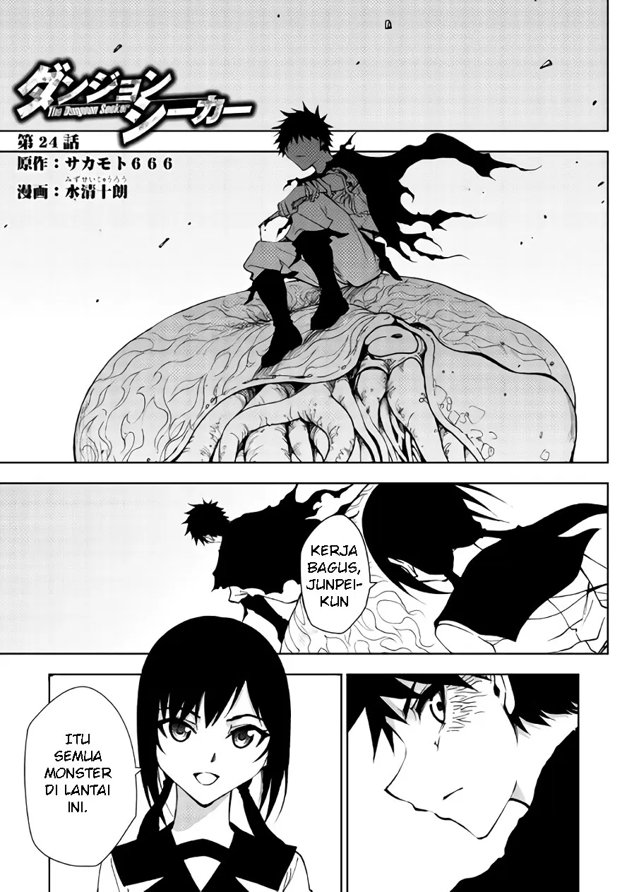 dungeon-seeker - Chapter: 24