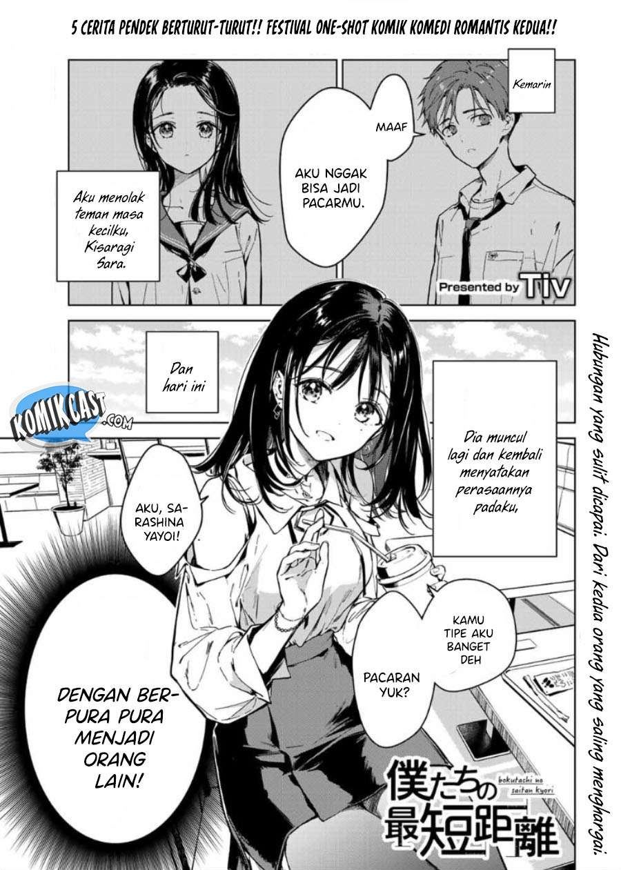 bokutachi-no-saitan-kyori - Chapter: 00