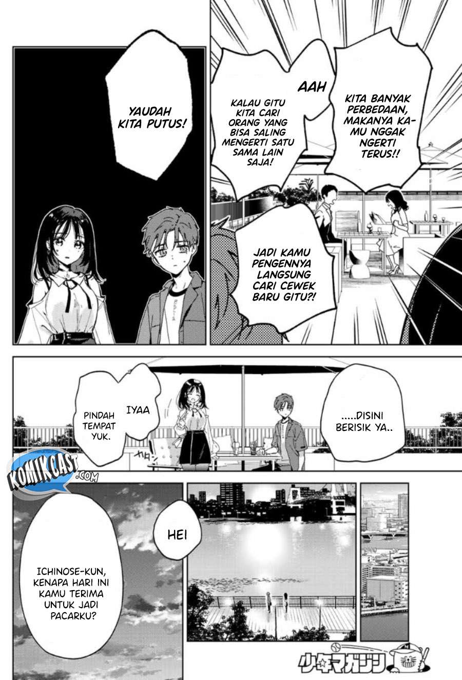 bokutachi-no-saitan-kyori - Chapter: 00