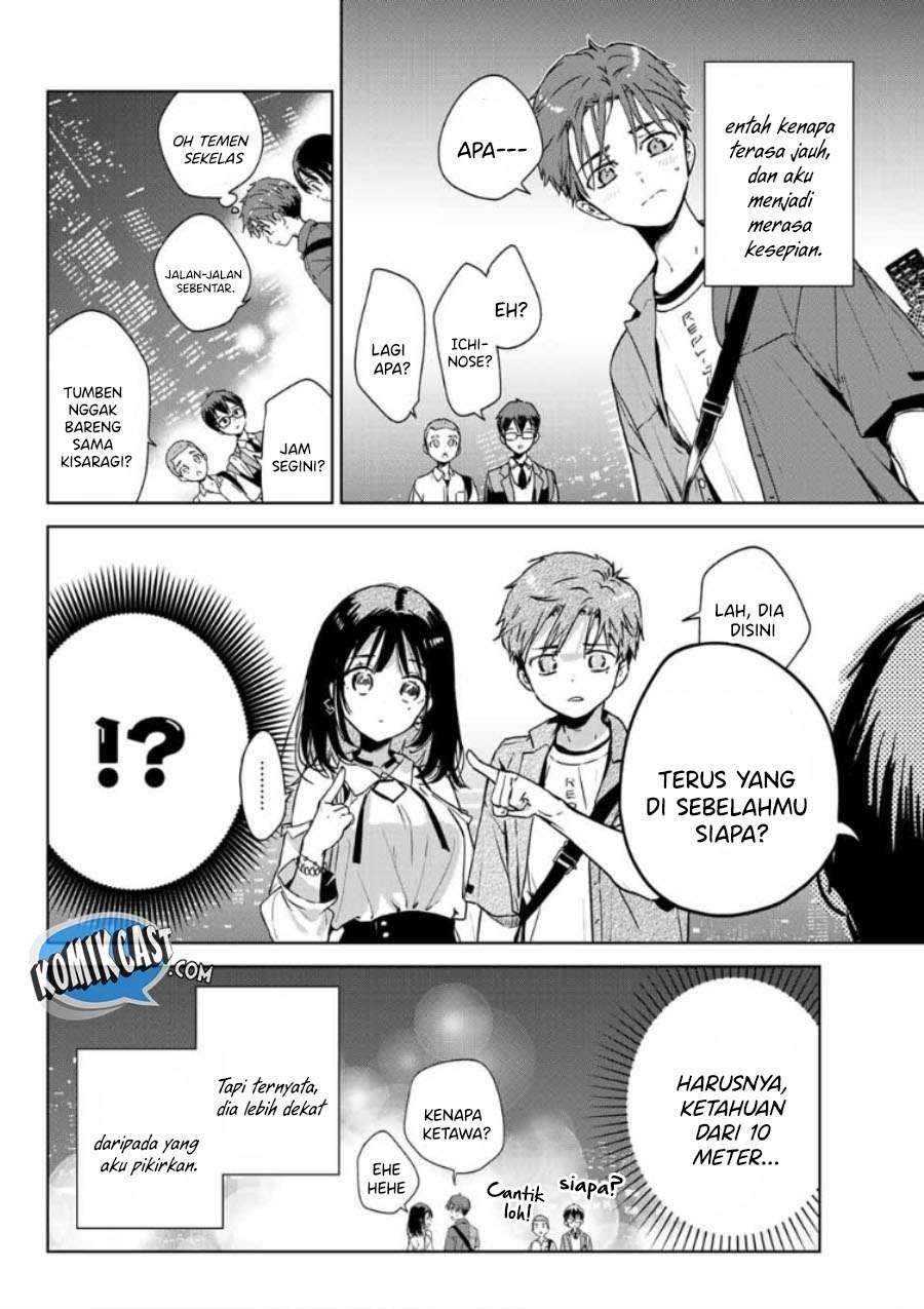 bokutachi-no-saitan-kyori - Chapter: 00