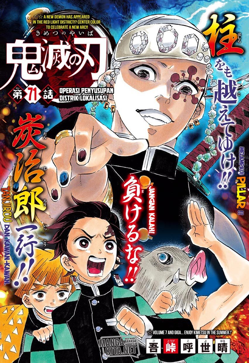 kimetsu-no-yaiba - Chapter: 71