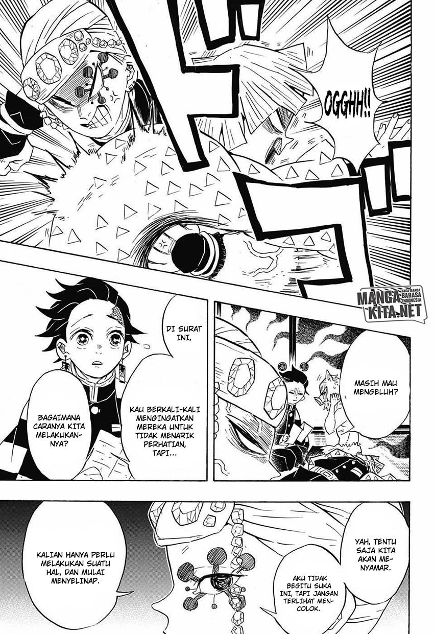 kimetsu-no-yaiba - Chapter: 71