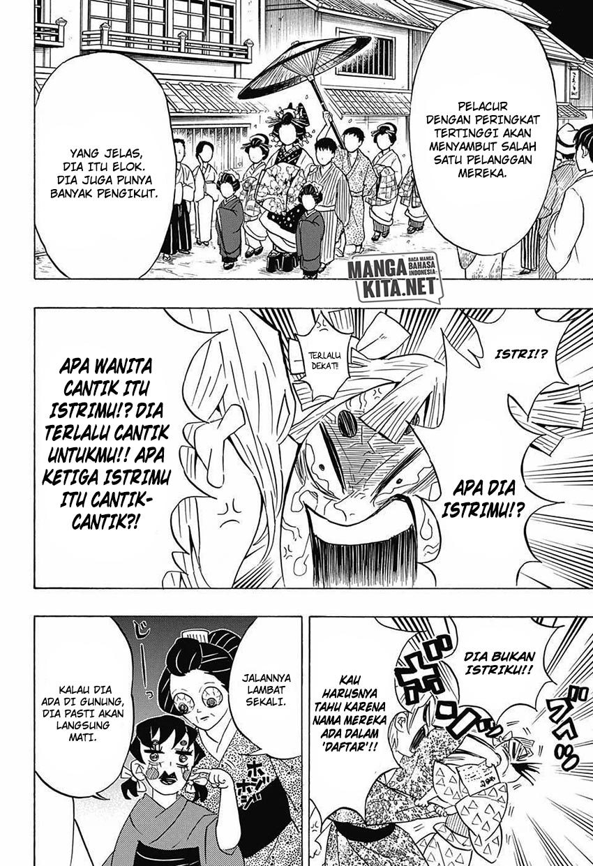 kimetsu-no-yaiba - Chapter: 71