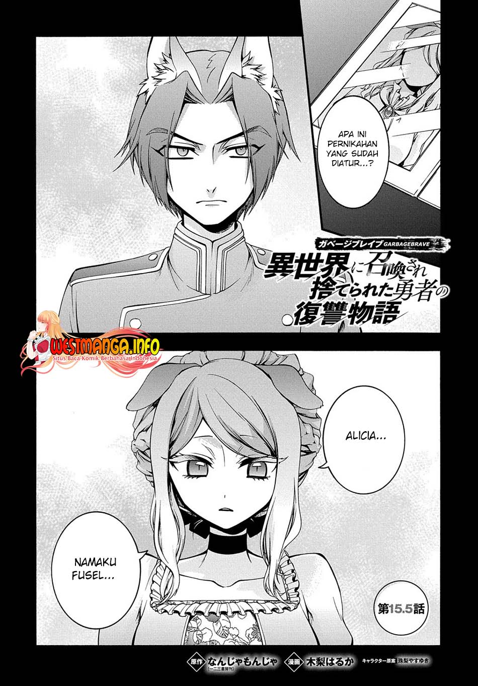 garbage-brave-isekai-ni-shoukan-sare-suterareta-yuusha-no-fukushuu-monogatari - Chapter: 18.5