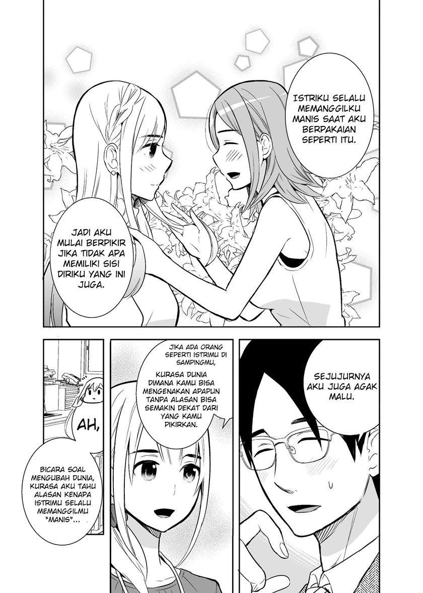 the-story-of-my-husbands-cute-crossdressing - Chapter: 12