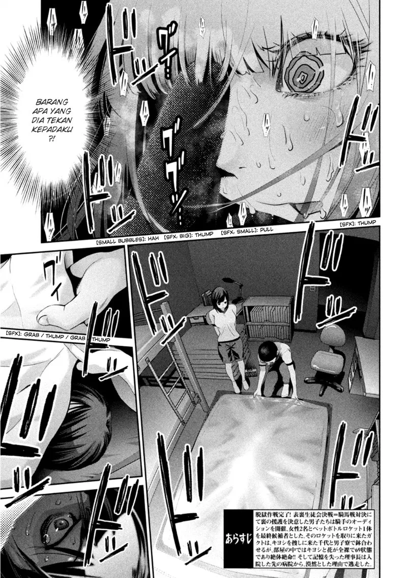 prison-school - Chapter: 177