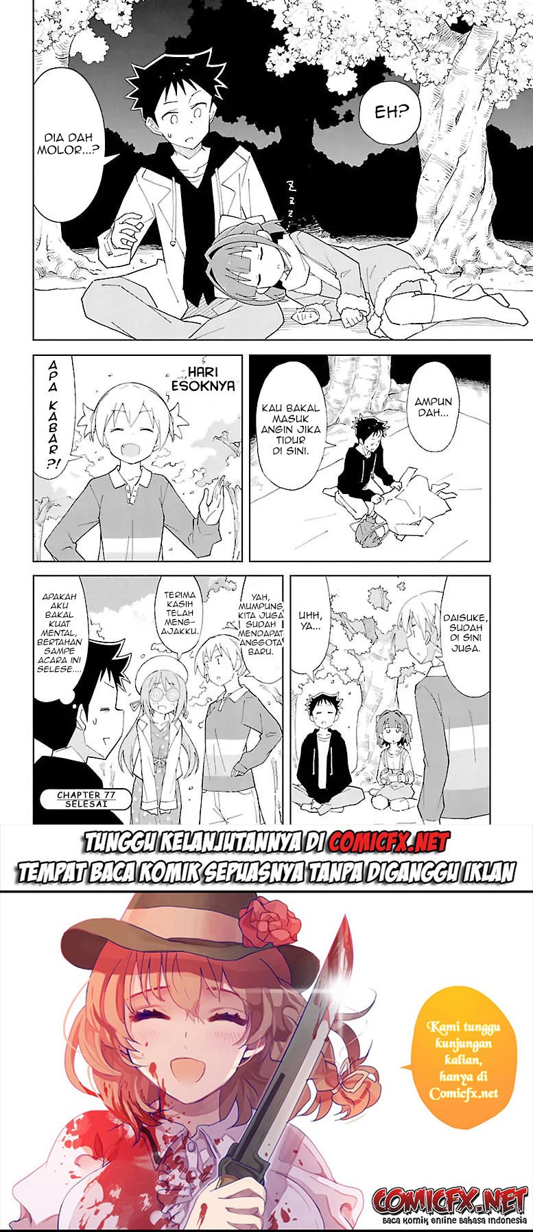 atsumare-fushigi-kenkyu-bu - Chapter: 77