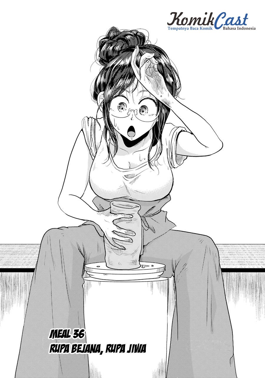 yakumo-san-wa-edzuke-ga-shitai - Chapter: 36