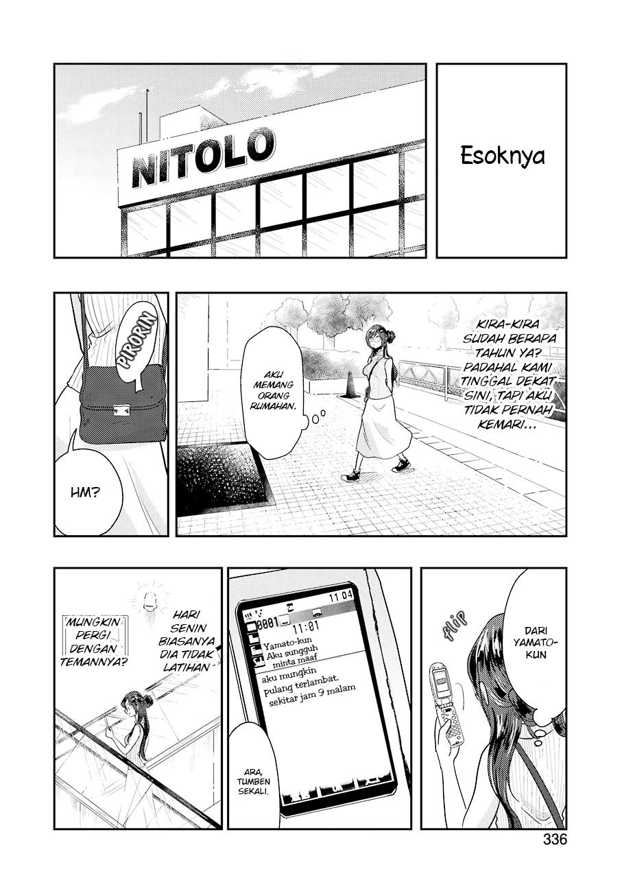 yakumo-san-wa-edzuke-ga-shitai - Chapter: 36
