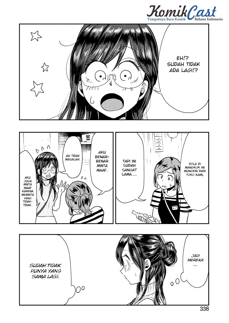 yakumo-san-wa-edzuke-ga-shitai - Chapter: 36