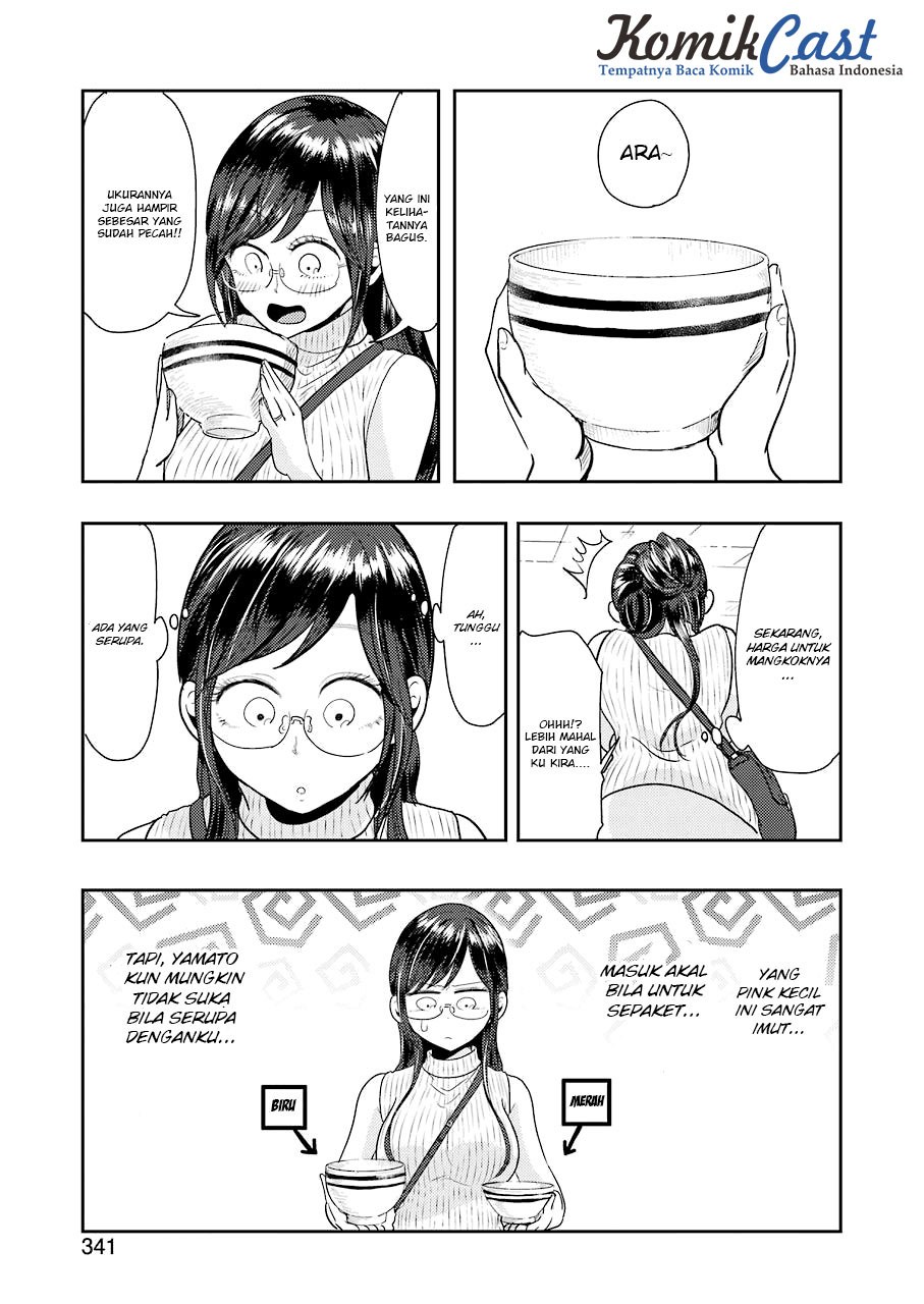 yakumo-san-wa-edzuke-ga-shitai - Chapter: 36