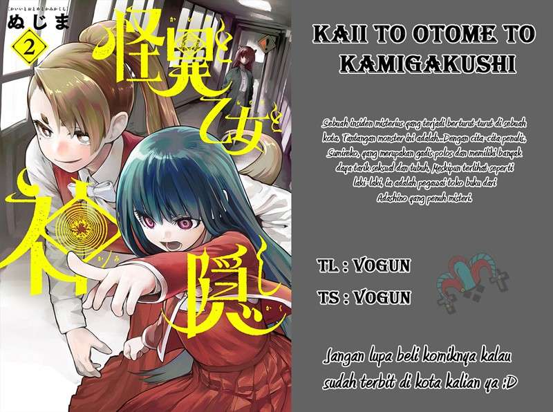 kaii-to-otome-to-kamikakushi - Chapter: 9