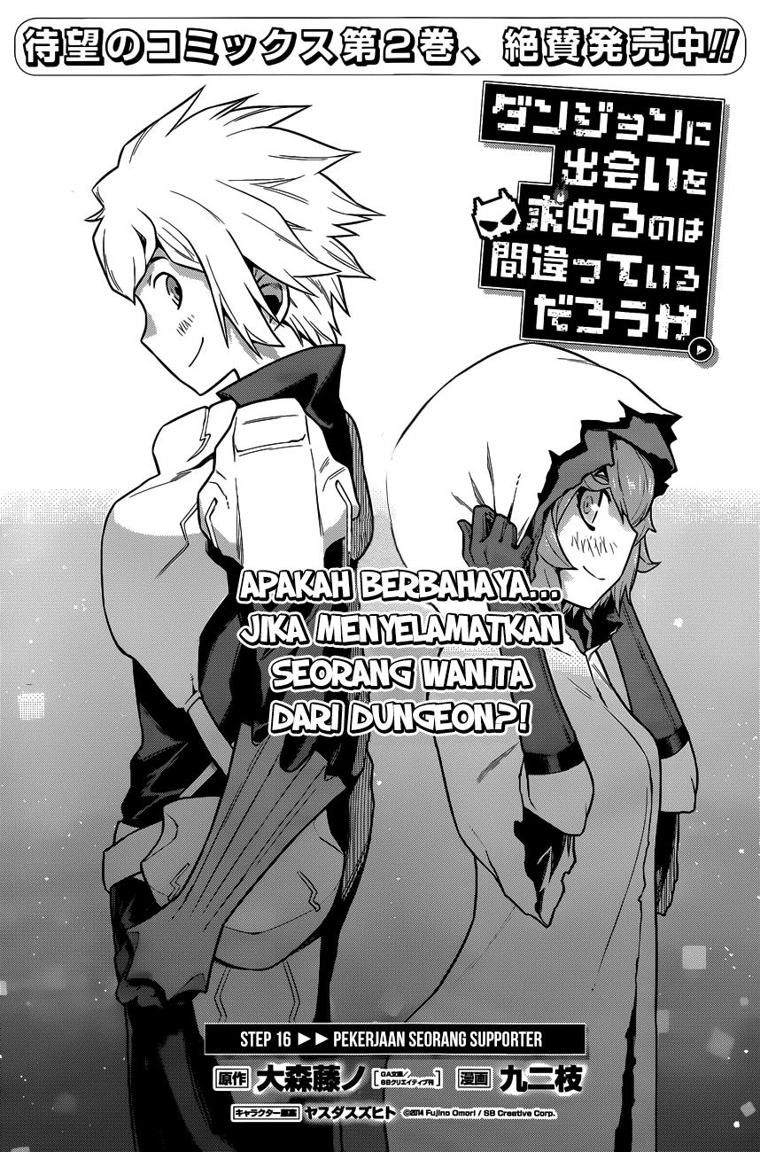 dungeon-ni-deai-o-motomeru-no-wa-machigatte-iru-darou-ka-gaiden-sword-oratoria - Chapter: 16