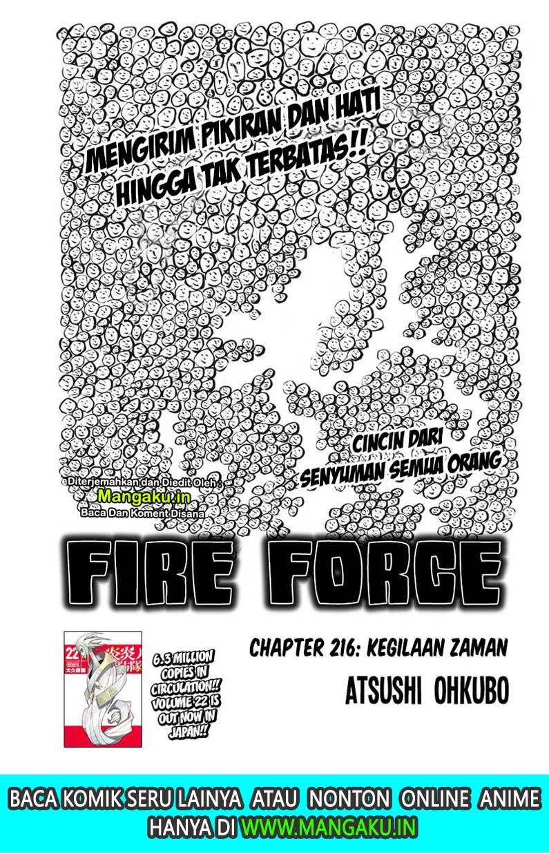 fire-brigade-of-flames-id - Chapter: 216