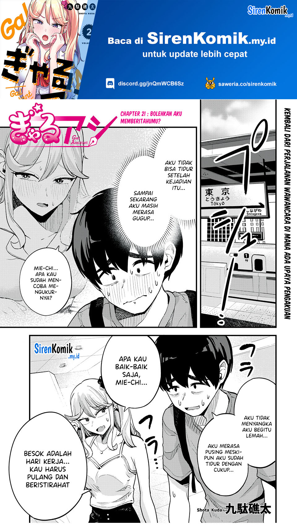 gal-assi - Chapter: 21