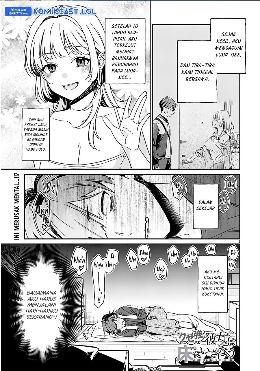 kuse-tsuyo-kanojo-wa-toko-ni-izanau - Chapter: 2