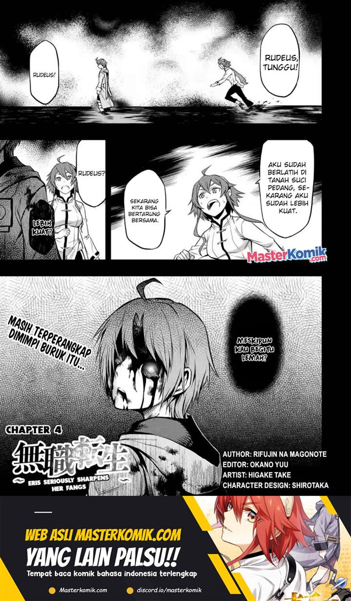 mushoku-no-tensei-eris-gaiden - Chapter: 4