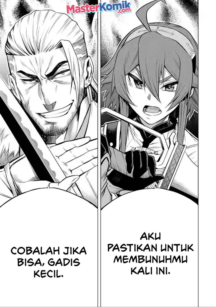 mushoku-no-tensei-eris-gaiden - Chapter: 4
