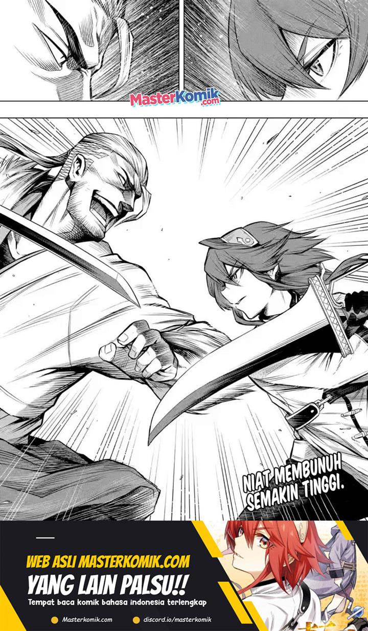mushoku-no-tensei-eris-gaiden - Chapter: 4