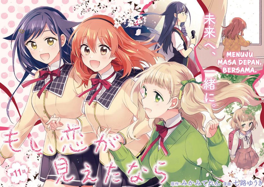 moshi-koi-ga-mieta-nara - Chapter: 11.1