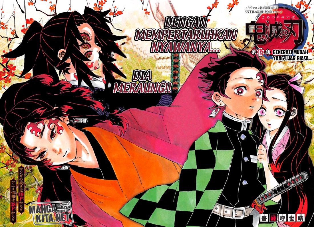 kimetsu-no-yaiba - Chapter: 175.2