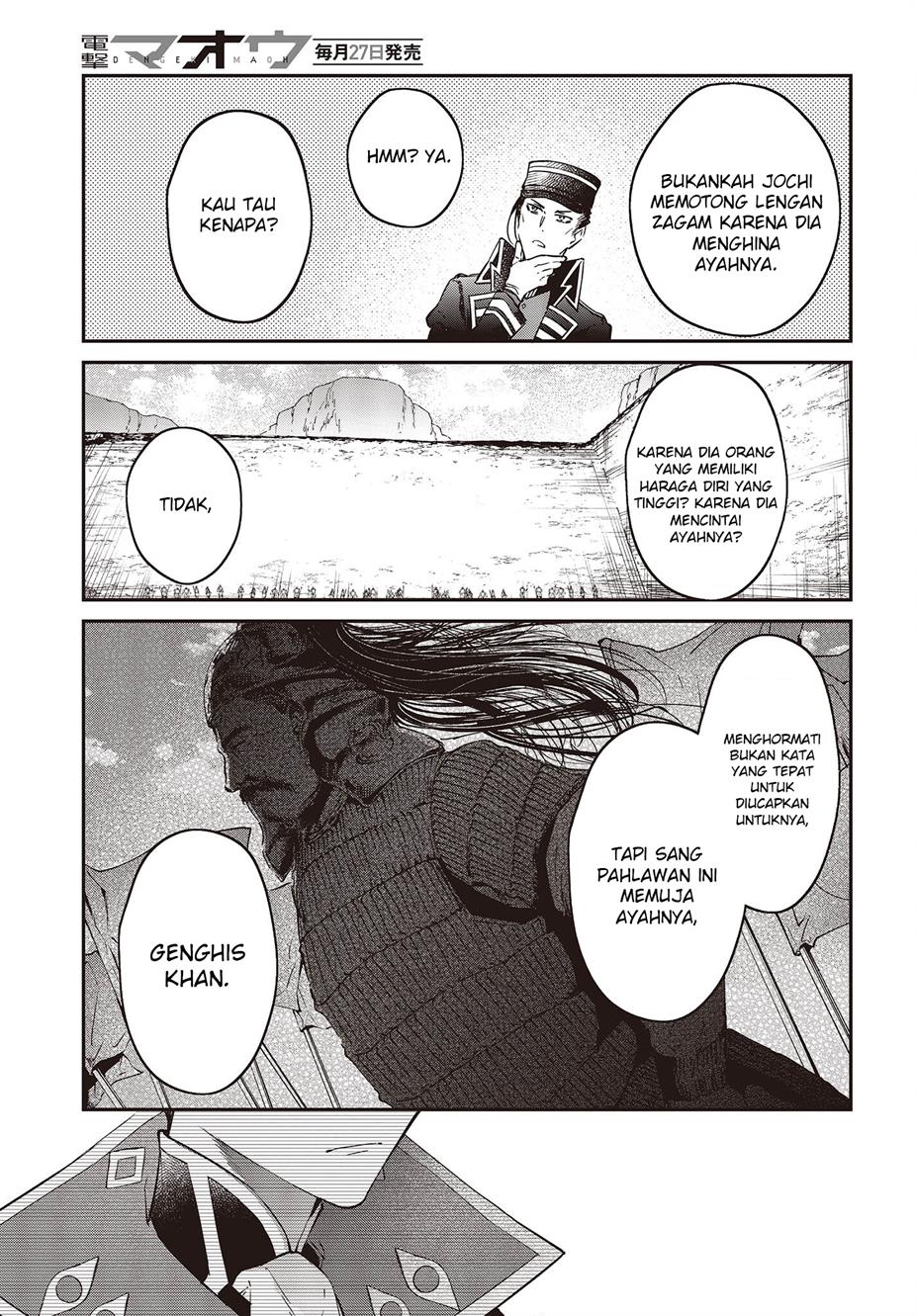 realist-maou-niyoru-seiiki-naki-isekai-kaikaku - Chapter: 40