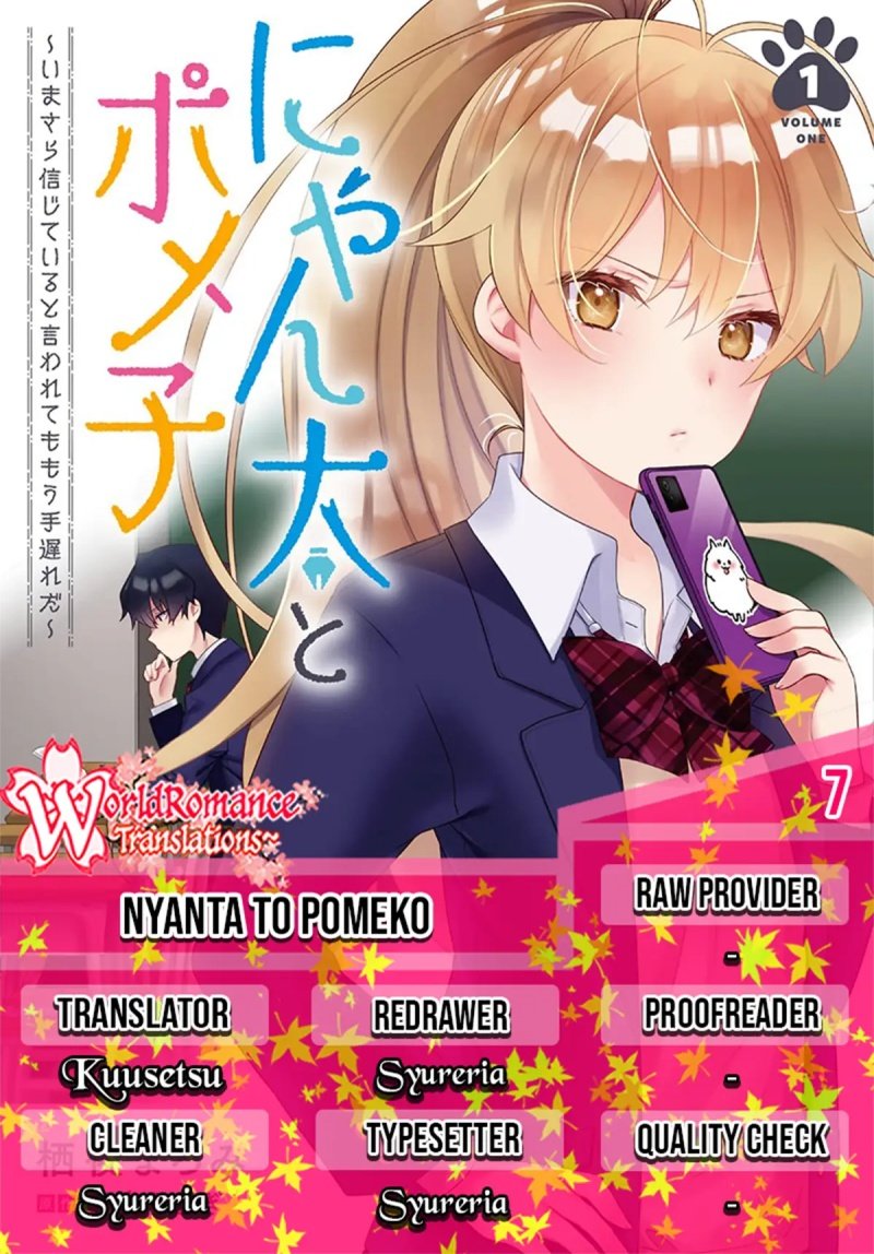 nyanta-to-pomeko-%E3%80%9Cimasara-shinjite-iru-to-iwarete-mo-mou-teokureda%E3%80%9C - Chapter: 7