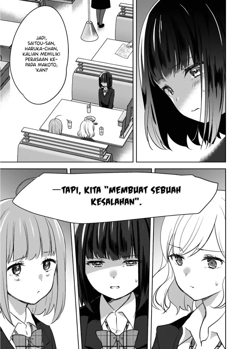 nyanta-to-pomeko-%E3%80%9Cimasara-shinjite-iru-to-iwarete-mo-mou-teokureda%E3%80%9C - Chapter: 7