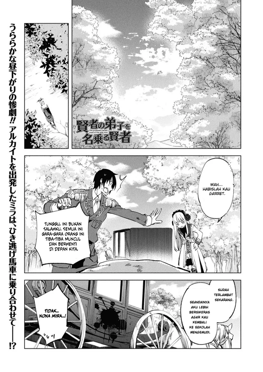 kenja-no-deshi-wo-nanoru-kenja - Chapter: 8