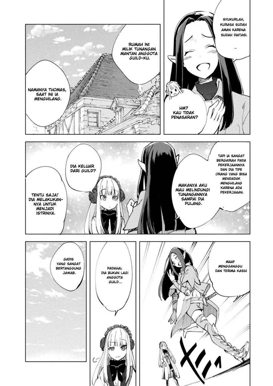 kenja-no-deshi-wo-nanoru-kenja - Chapter: 8