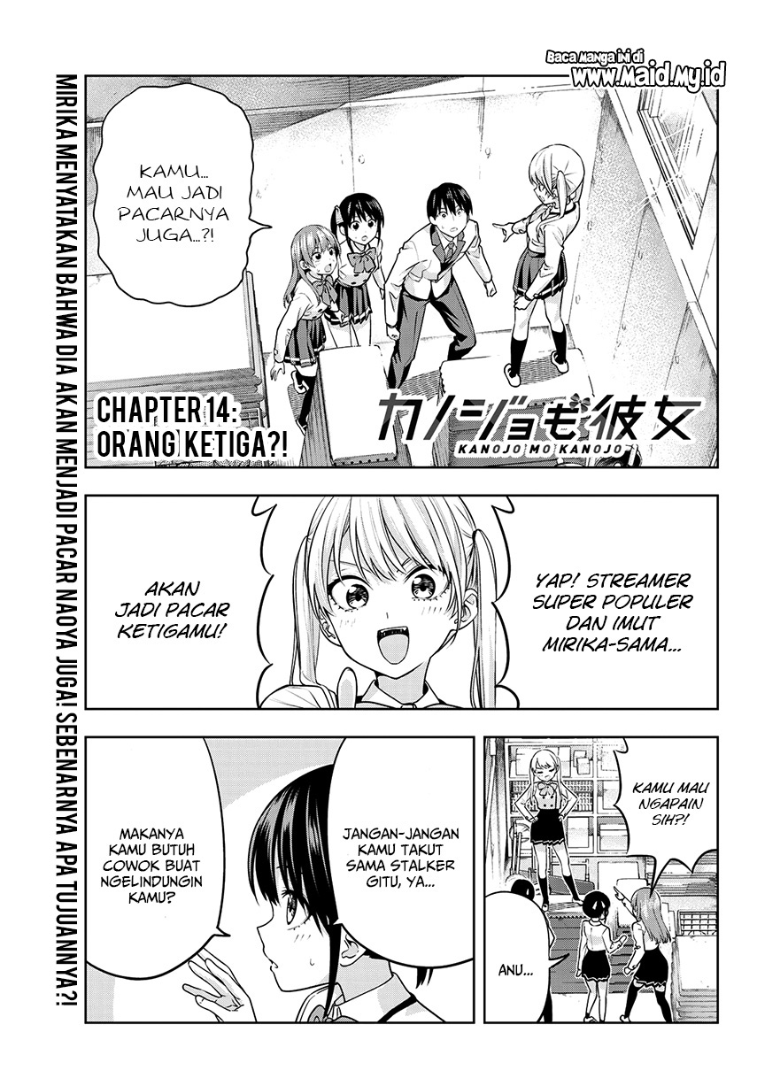 kanojo-mo-kanojo - Chapter: 14