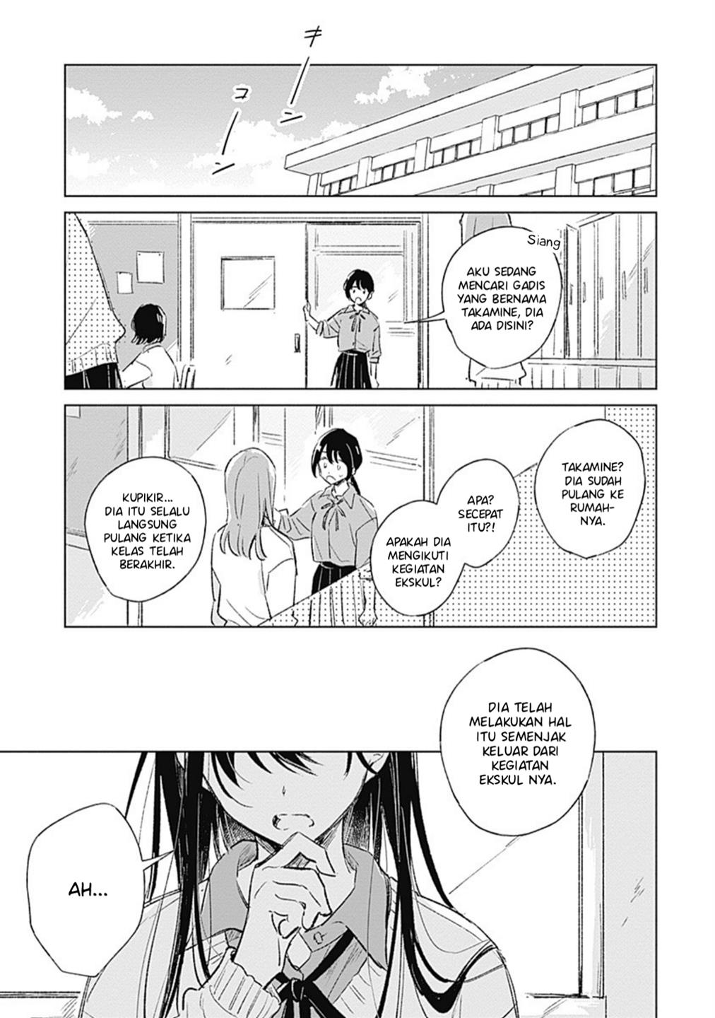 koi-yori-aoku - Chapter: 1