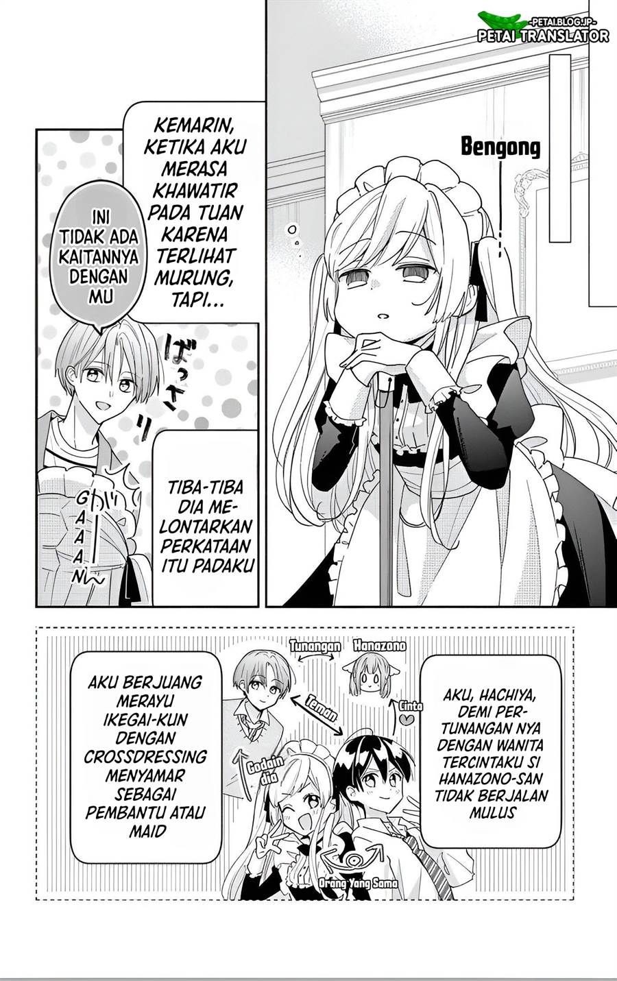 maid-wa-koisuru-hachiya-kun - Chapter: 7