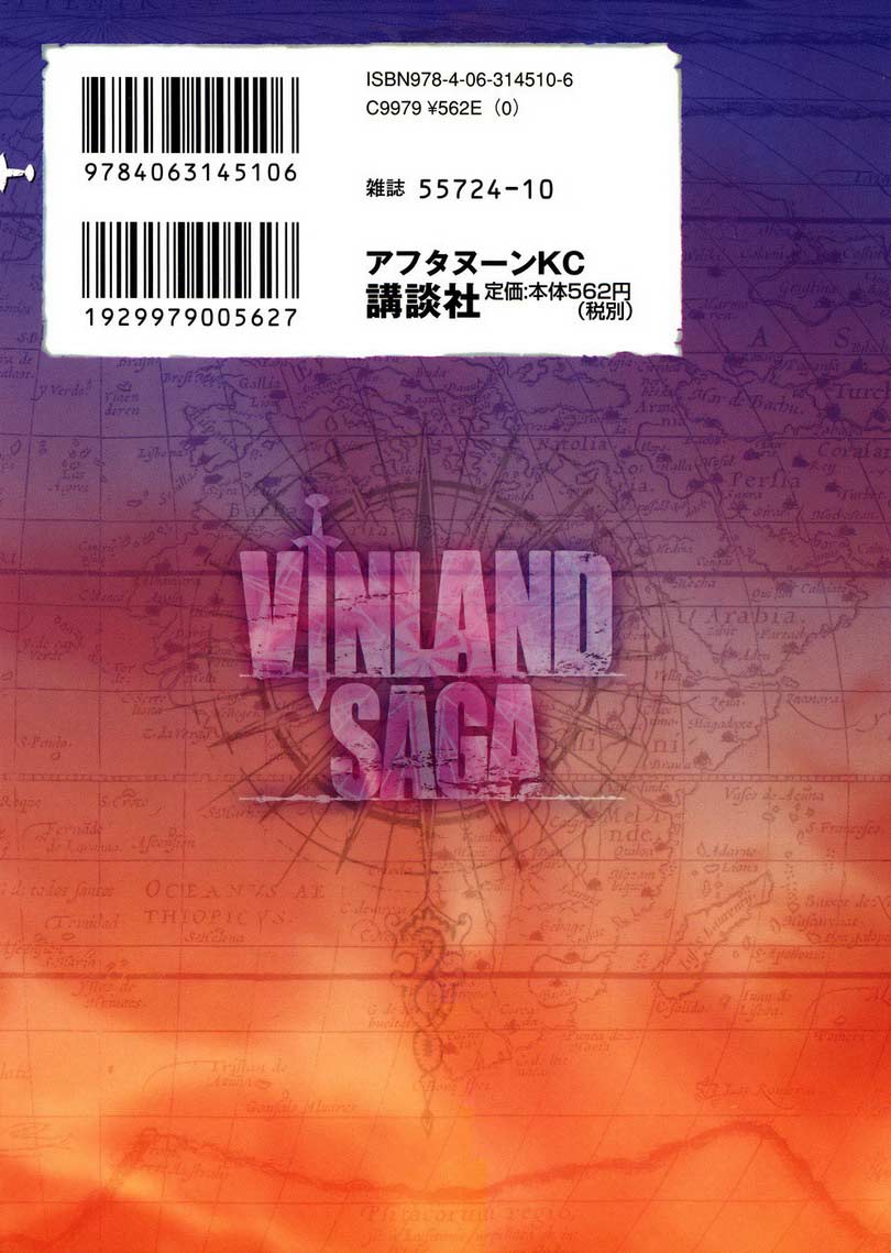 vinland-saga - Chapter: 42