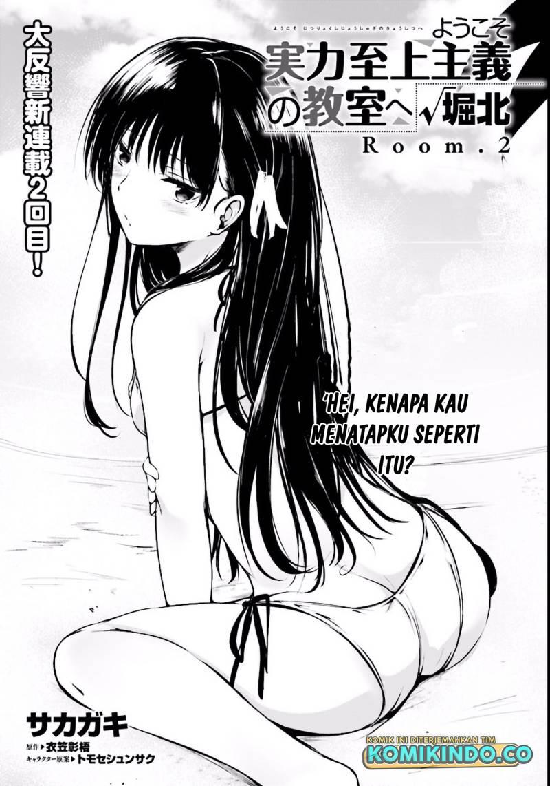 youkoso-jitsuryoku-shijou-shugi-no-kyoushitsu-e-%E2%88%9Ahorikita - Chapter: 2