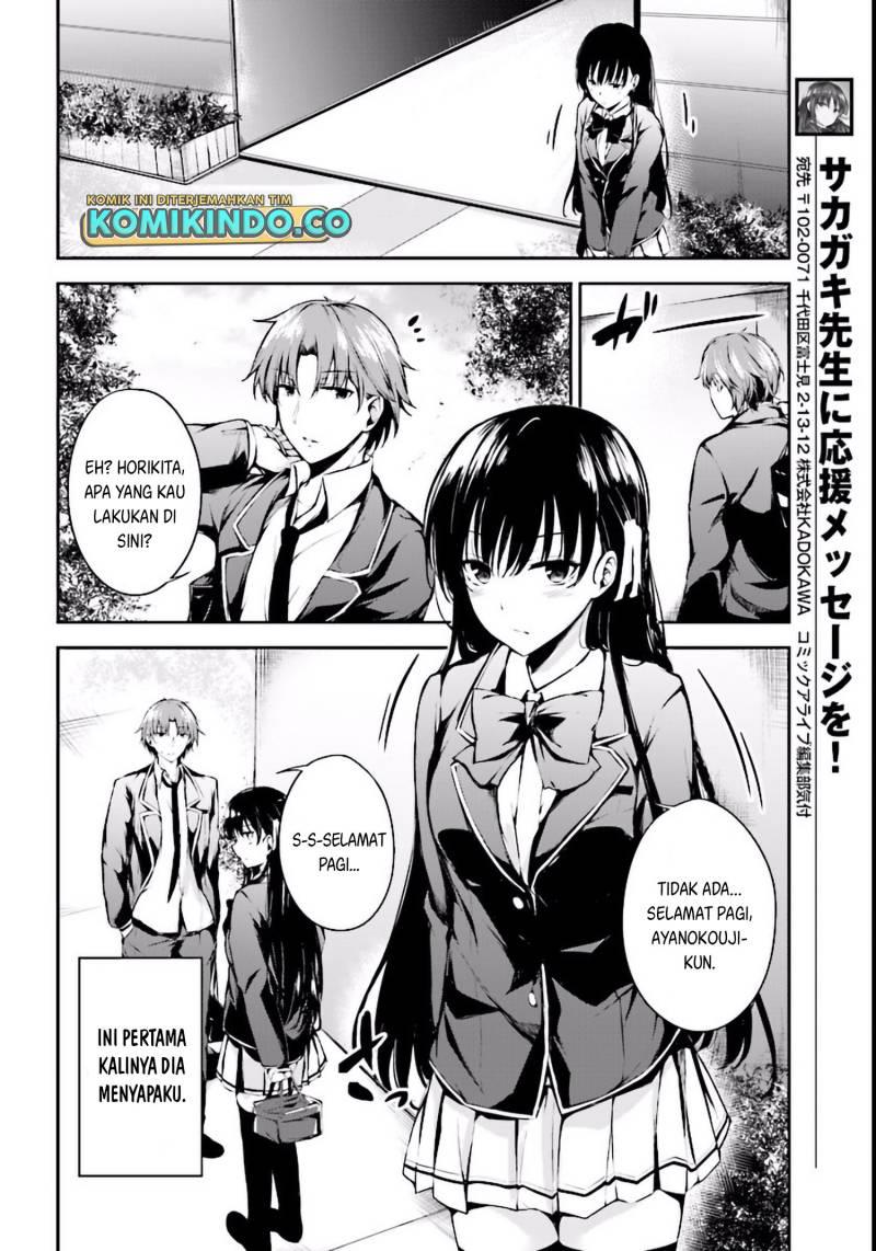 youkoso-jitsuryoku-shijou-shugi-no-kyoushitsu-e-%E2%88%9Ahorikita - Chapter: 2