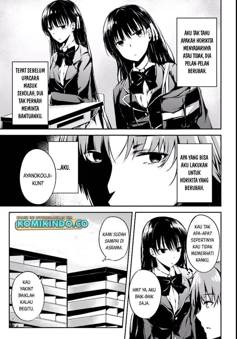 youkoso-jitsuryoku-shijou-shugi-no-kyoushitsu-e-%E2%88%9Ahorikita - Chapter: 2